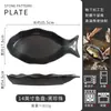 Plato de cerámica con forma de pez, plato creativo para pescado al vapor, plato para pescado comercial para restaurantes, plato de forma irregular, plato grande para pescado