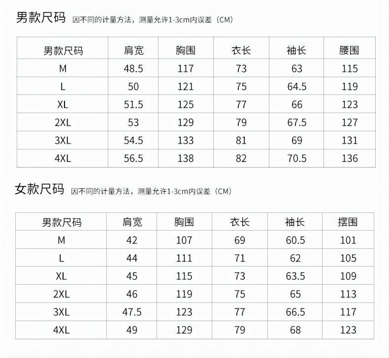 O1CN01r21tCv1Zt0OCyKvL4_!!2214