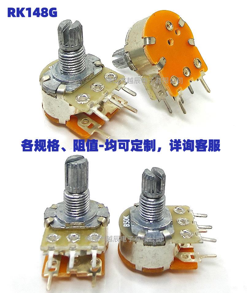 148开关玻纤