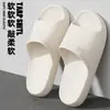 Pantuflas de casa para mujer para verano, sandalias simples antideslizantes de suela blanda para interior para pareja, sandalias para hombre al por mayor