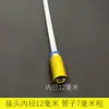 Bomba de Reemplazo de Aceite Usado para Motor de Coche Tubo de Aguja Accesorios para Máquina de Aceite Tubo de Nylon Absorbente de Aceite Resistente a Altas Temperaturas de 1.0 m de Largo