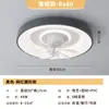 Lámpara ventilador oscilante estilo vintage LED, lámpara ventilador de techo minimalista moderna para protección ocular para dormitorio y comedor, Fábrica de Iluminación Zhongshan