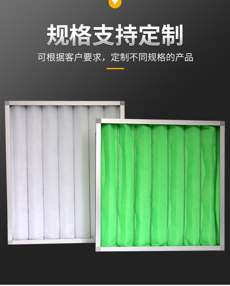 板式初效过滤器_07.jpg