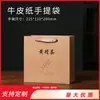 Té Polygamum Jiuhuashan lata de hierro universal lata vacía 250 gramos de caja de embalaje de traje Polygamum hecho en nueve en stock