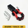 Engate de Reboque para Resgate Off-Road, Gancho de Reboque, Engate Quadrado para Carro, Gancho de Reboque Traseiro, Braço de Reboque com Cabeça de Bola, Gancho de Cabeça de Tigre