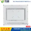 Monitor Táctil de 17/19/21.5 pulgadas Embebido a Prueba de Polvo, Impermeable, Antiinterferencias, Pantalla Táctil de Alta Definición, Pantalla de Alta Definición