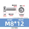 Tornillos Torx Cilíndricos de Cabeza Delgada de Acero Inoxidable 304, Tornillos para Máquina Torx Ranurados de Cabeza de Copa, Pernos de Cabeza Corta