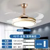 Especializado para Comercio Exterior, Lámpara Ventilador con Ventilador de Techo Invisible e Iluminación Integrada, Estilo Minimalista Moderno para Sala de Estar, Comedor, Dormitorio, Lámpara Ventilador Inteligente