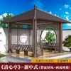 Etiqueta Ligera Ocio al Aire Libre Pabellón Decorativo de Metal Patio al Aire Libre Estor Enrollable Eléctrico Inteligente Aleación de Aluminio Pabellón Antiguo