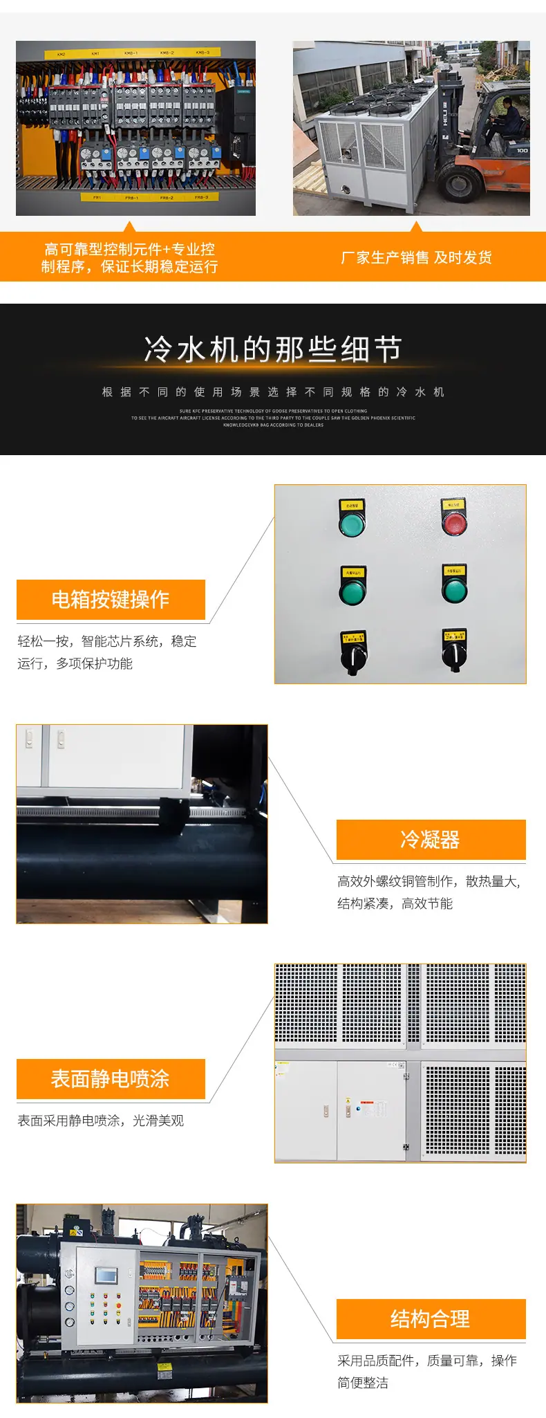 冷风机详情33333_04.jpg