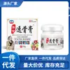 Atacado do Fabricante Pomada Perfurante de Ossos Dr. Zhang Huatuo 20g Dropshipping
