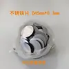Peça redonda de ferro peça de ferro galvanizado peça redonda pequena arruela embalagem peça de ferro peça de ferro magnética aço inoxidável ferro peça de ferro Jiaying Hardware