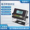 Báscula electrónica de plataforma con pantalla a prueba de explosiones e intrínsecamente segura de acero inoxidable Shanghai Yaohua XK3190-Ex-A8