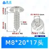 Tornillos Autorroscantes de Acero Inoxidable 304 con Cabeza de Paraguas y Hexágono Interior M3~M8 Estándar de Guangdong Ta Tornillos Autorroscantes Pequeños de Cabeza Plana Grande de Rosca Gruesa