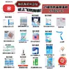 Haishi Hainuo Mascarilla Guantes Desechables Médico Conveniente Kit de Primeros Auxilios Set Kit de Emergencia Médica Estándar Nacional