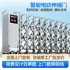 Puerta Telescópica Eléctrica de Acero Inoxidable para Entradas de Parques y Fábricas, Puerta Telescópica Deslizante sin Rieles para Escuelas y Sitios de Construcción con Control Remoto