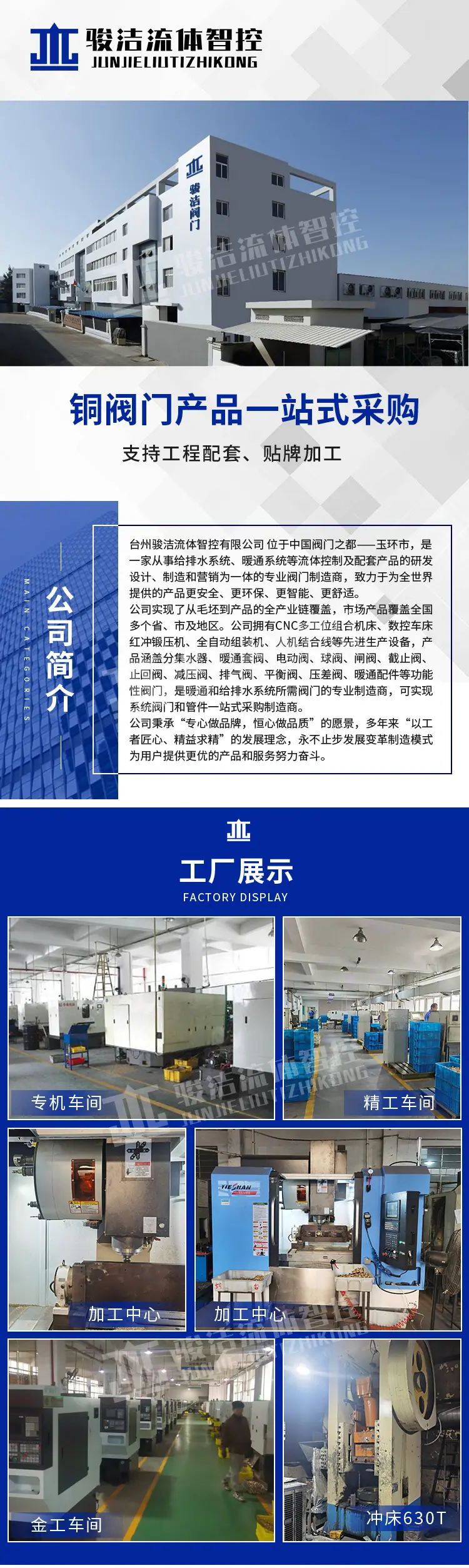 1-分集水器_01.jpg