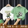Conjunto de Verão Estiloso para Meninos Moda Tendência Street Style Infantil Camiseta Fashion de Manga Curta 2026 Nova Camisa Casual de Meia Manga 100% Algodão
