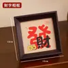 Marco de fotos de entrada de 4 pulgadas para inauguración de casa simboliza fluidez y prosperidad, decoración de escritorio para estudio en casa que atrae la fortuna al por mayor