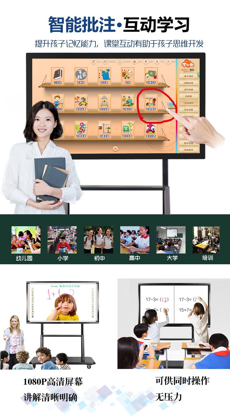 电容触摸一体机