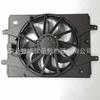 T15-1308010Ba Ventilador Eletrônico Fábrica Venda Quente Adequado para Chery 16 Tiggo 7