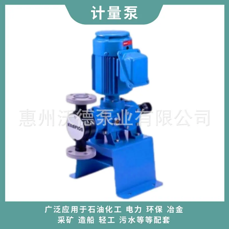 千世 KDV计量泵15