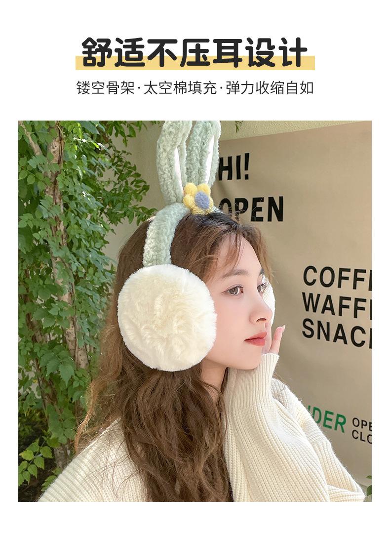 折叠兔耳朵耳罩a_04
