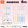 Bolígrafo Acrílico Retráctil para Diario de 108 Colores de Color Verdadero, Bolígrafo de Gel Retráctil Liso de Gran Capacidad para Dibujo Artístico Colorido