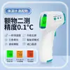 Zhuo Chen Termómetro de Mano Infrarrojo Médico para la Frente Termómetro Casero de Temperatura Corporal Detector Electrónico de Calor