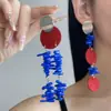 Pendientes de Borla de Disco de Cuero Rojo y Azul Contrastantes con Personalidad Exagerada Moda Europea y Americana Pendientes Asimétricos de Gama Alta para Mujer