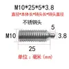 Tornillo de Posicionamiento de Punta de Bola para Cabeza de Poste de Acero Inoxidable Cabeza de POM Cabeza de Bola de Resorte Conjunto de Pistón de Bola de Resorte Pasador Telescópico de Resorte M3-M12