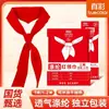 Cachecol Vermelho Cor Verdadeira 1,12m Cachecol Vermelho Especial para Alunos do Ensino Fundamental I e II, Jovens Pioneiros e Crianças do Primeiro Ano