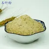 La Fábrica de Origen Produce Polvo de Yuzhu, Polvo Cocido, Polvo Crudo Secado al Aire de Grado Alimenticio, en Stock. Descuentos por Volumen a Partir de Piezas de 0.5 kg