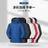Jaqueta com capuz para esportes ao ar livre de outono, uniforme de trabalho masculino com logotipo estampado