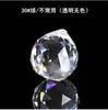 Acessórios para Lâmpada de Bola de Iluminação de Cristal Cortina de Contas Pingente de Casamento Ornamento Pendurado Folha de Bordo Âmbar Transparente Rede em Forma de Olho de Dragão Cristal