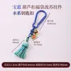 Cen Cento Estilos Cinco Elementos Chaveiro Pequeno Pingente DIY Carro Pendurado Bolsa Pendurado Ornamento Fio de Algodão Esfregado à Mão Pingente de Borla Celular Pendurado Ornamento