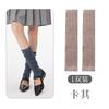 Calcetines Apilables Estilo Perezoso Coreano Otoño e Invierno Calcetines Calientes para Usar Cubre Piernas Suave Cera Diseño de Celebridad de Internet Calcetines para Mujer Estilo Nuevo