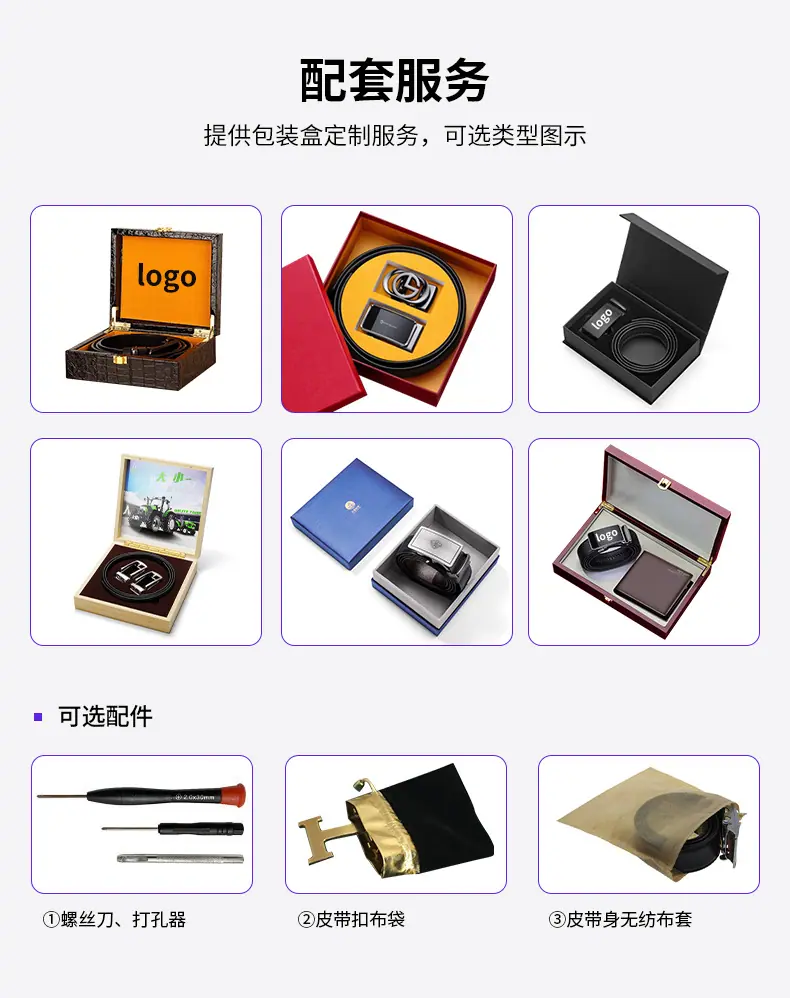 绒面详情页_13.jpg
