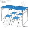Mesa e Cadeira Dobráveis de Liga de Alumínio para Barracas de Rua, Mesa Dobrável Simples para Exterior, Mesa de Jantar Dobrável Portátil para Camping