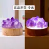 Luz nocturna de cristal natural, luz ambiental de racimo de cristal, adorno de regalo creativo de resina, lámpara de mesita de noche para el dormitorio, luz nocturna amigable con los ojos