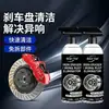 Limpador de Ferrugem para Carros para Cubos de Roda, Oxidação de Freio, Manchas de Ferrugem, Pontos Pretos, Pontos Amarelados na Carroceria do Carro, Spray de Limpeza para Detalhamento de Carros