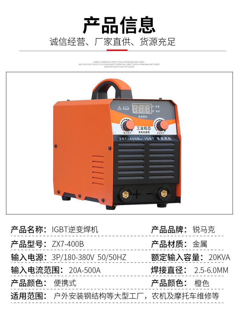 ZX7-400B-0501_11.jpg
