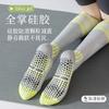 Calcetines de Compresión para Pantorrilla Calcetines Deportivos Largos para Mujer Silicona Antideslizante Cuerda para Saltar Fitness Pilates Yoga Calcetines hasta la Rodilla para Mujer
