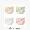 Ropa interior para mujer Yu Zhaolin sin costuras de seda helada a rayas para yoga, fitness, cómoda, de cintura media, secado rápido, con forma de ola, que se ajusta a la cadera