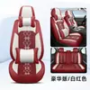 2026 Nuevo Modelo Cojín Universal de Asiento de Coche de Cuero-Hielo-Seda para Todas las Estaciones, Exportación Física Transfronteriza de Comercio Exterior a Amazon