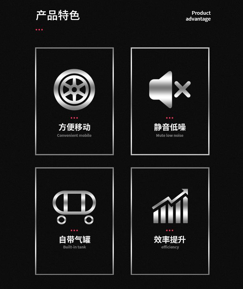 移动螺杆机详情_02.jpg