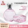 Frasco de Perfume Portátil 100ml Frasco de Perfume Retrô Formato Especial Fofo Transparente Estilo Assimétrico Frasco Vazio de Amostra