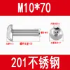 Tornillos de Acero Inoxidable 201 de Cabeza Semirredonda con Hexágono Interior Tornillos de Cabeza Plana Tornillos de Cabeza de Hongo Pernos Redondos de Copa M3M4M5M6M8M10