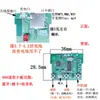 Módulo Bluetooth, Placa Amplificadora de Áudio, Placa de Circuito, Placa Pcba, Placa de Circuito de Áudio, Alto-falante Feito à Mão