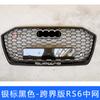 Aplicable a 19-23 Audi A6L modificado transfronterizo RS6 parrilla central de panal negro brillante parrilla central C8 guerrero negro